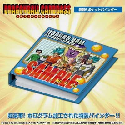 Dragon Ball Carddass Complete Box Part 33 & 34