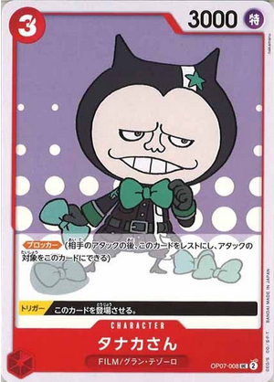 Carte One Piece OP07-008 Tanaka San