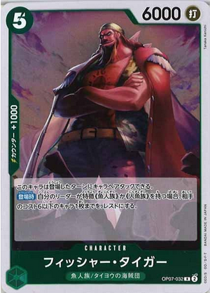 Carte One Piece OP07-032 Fisher Tiger