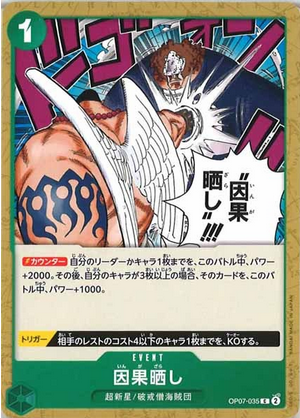Carte One Piece OP07-035 Karmic Punishment