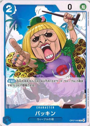 Carte One Piece OP07-049 Buckin