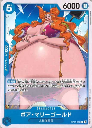 Carte One Piece OP07-052 Boa Marigold