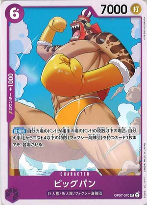 Carte One Piece OP07-070 Big Bun