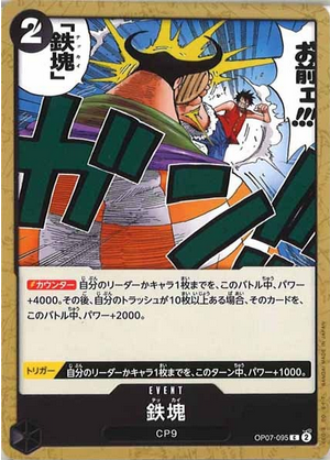 Carte One Piece OP07-095 Iron Body