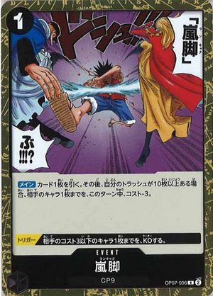 Carte One Piece OP07-096 Tempest kick
