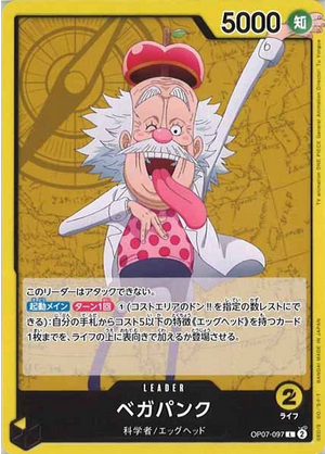 Carte One Piece OP07-097 Vegapunk