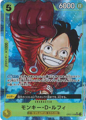 Carte One Piece OP07-109 Monkey D. Luffy Alternate
