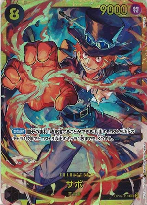 Carte One Piece OP07-118 Sabo