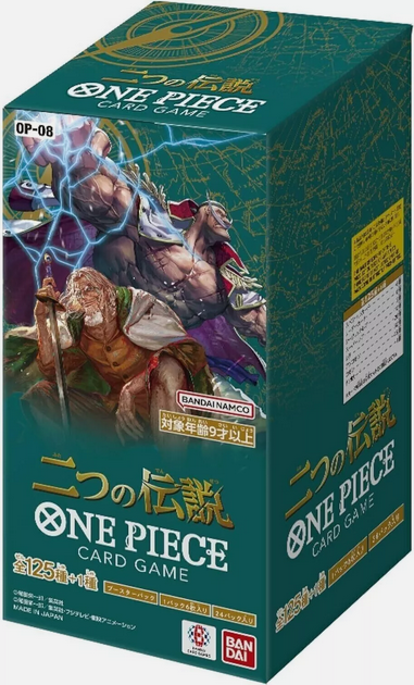 Carte One Piece Display OP08 Two Legends