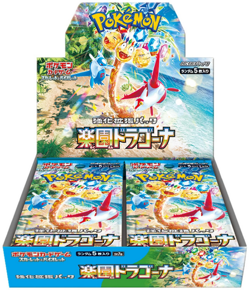 Psa 7 Pokemon Cards Japanese Pokémon Cards - Paradise Dragona Set