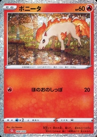 Carte Pokémon Classic Box CLL 004/032 Ponyta