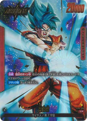 Carte Dragon Ball Fusion World FB01-001 [L] Alternate