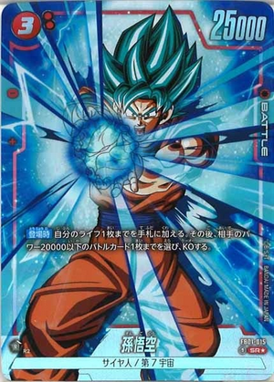 Carte Dragon Ball Fusion World FB01-015 [SR] Alternate