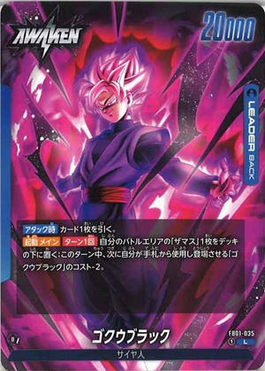 Carte Dragon Ball Fusion World FB01-035 [L]