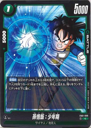 Carte Dragon Ball Fusion World FB01-088 [C]