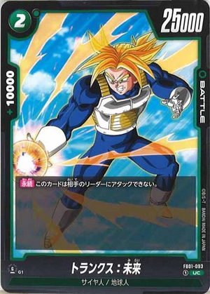 Carte Dragon Ball Fusion World FB01-093 [UC]