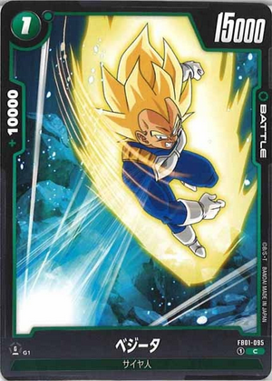 Carte Dragon Ball Fusion World FB01-095 [C]