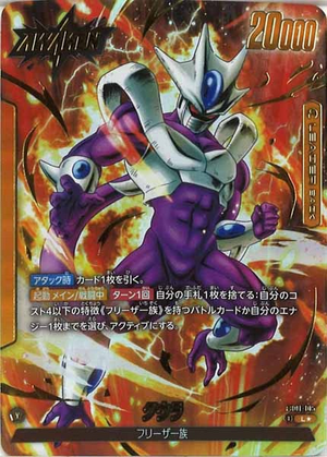 Carte Dragon Ball Fusion World FB01-105 [L] Alternate