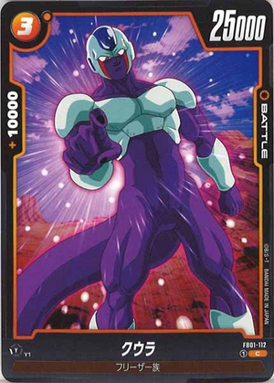 Carte Dragon Ball Fusion World FB01-112 [C]