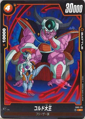 Carte Dragon Ball Fusion World FB01-115 [C]