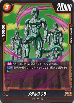 Carte Dragon Ball Fusion World FB01-131 [C]