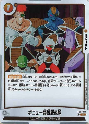 Carte Dragon Ball Fusion World FB01-133 [R]