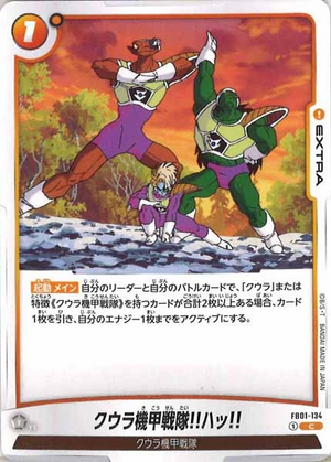 Carte Dragon Ball Fusion World FB01-134 [C]