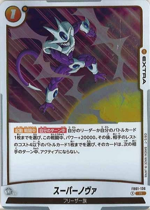 Carte Dragon Ball Fusion World FB01-136 [R]