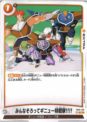 Carte Dragon Ball Fusion World FB01-138 [C]