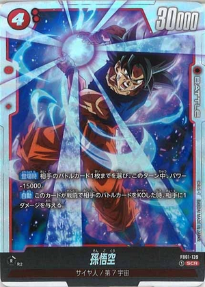 Carte Dragon Ball Fusion World FB01-139 [SCR]