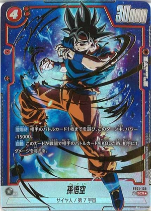 Carte Dragon Ball Fusion World FB01-139 [SCR] Alternate