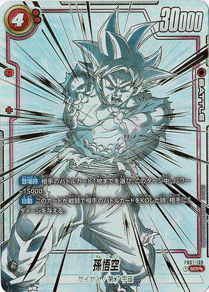 Carte Dragon Ball Fusion World FB01-139 [SCR] Super Alternate