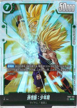 Carte Dragon Ball Fusion World FB01-140 [SCR]