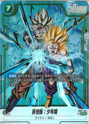 Carte Dragon Ball Fusion World FB01-140 [SCR] Alternate