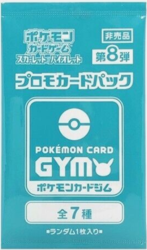 Booster Pokémon Scarlet & Violet Promo Vol.8