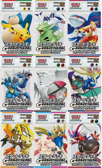 Pokemon Box & Pack