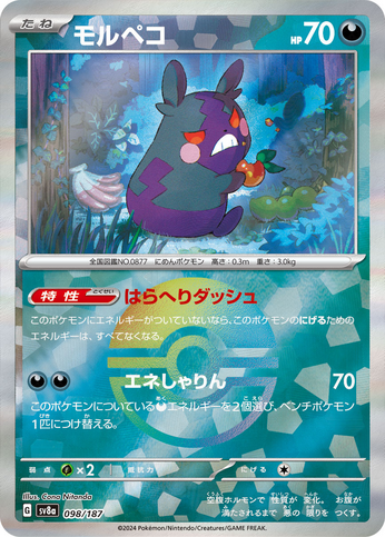 Carte Pokémon SV8a 098/187 Holo Pokéball Morpeko