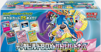 Pokemon Box & Pack