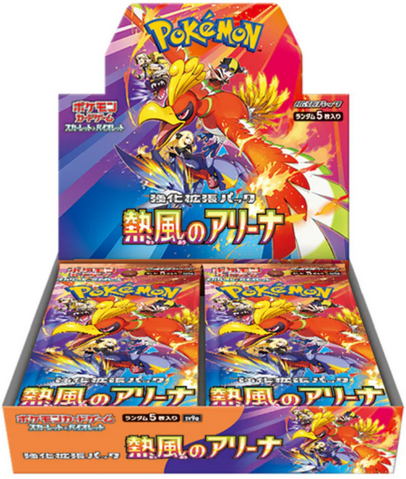 Display Pokémon Scarlet & Violet SV9a Heat Wave Arena (Précommande)