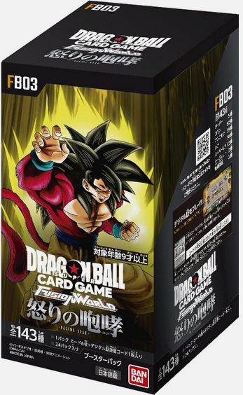 Display Dragon Ball Fusion World FB03 Raging Roar