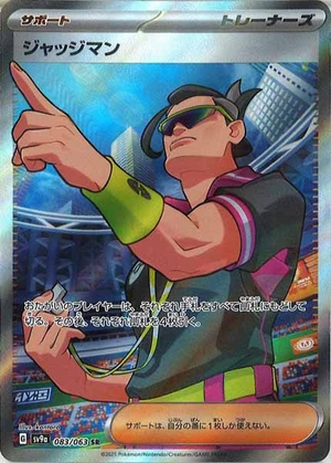 Carte Pokémon Japonaise - Juge 083/063 SV9a - SR