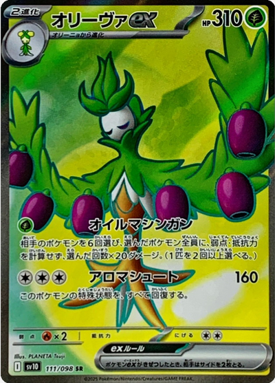 Team Rocket's Moltres ex - Glory of Team Rocket #112 Pokemon Card Team Rocket's Moltres ex - Glory of Team Rocket #112 Pokemon Card