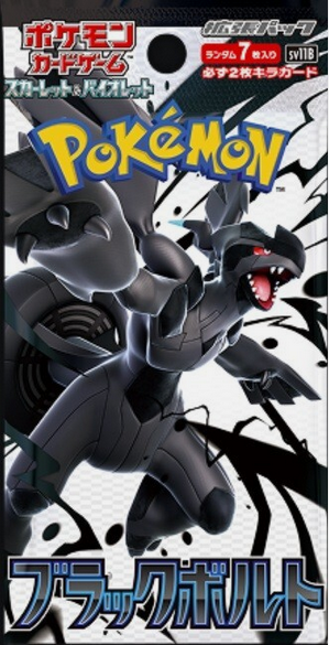 Display Pokémon Scarlet & Violet SV11B Black Bolt
