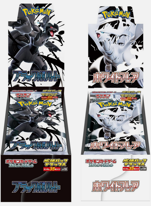 2 Display Pokémon Scarlet & Violet SV11W + SV11B Deluxe Pack