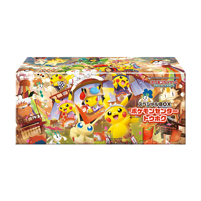 Pokémon Center Tohoku – Special Set Limited Box ( exclusive Japon)