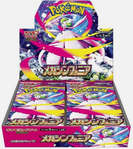 Display Pokémon M1S Mega Symphonia