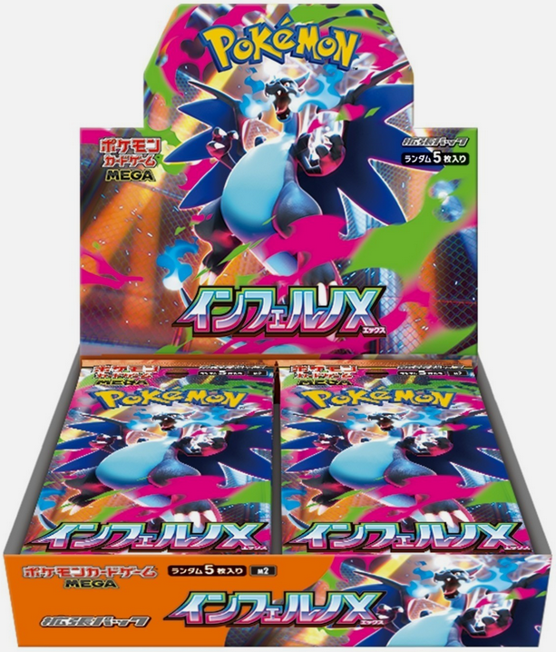 Display Pokémon japonaise M2 Inferno X