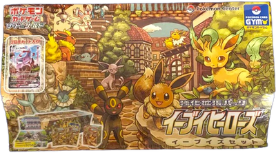 Carte Pokémon S6a Eevee Heroes Gym Special Box Pokémon Center Limited