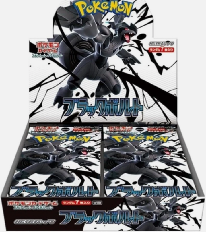 Display Pokémon Scarlet & Violet SV11B Black Bolt – JapanTCG