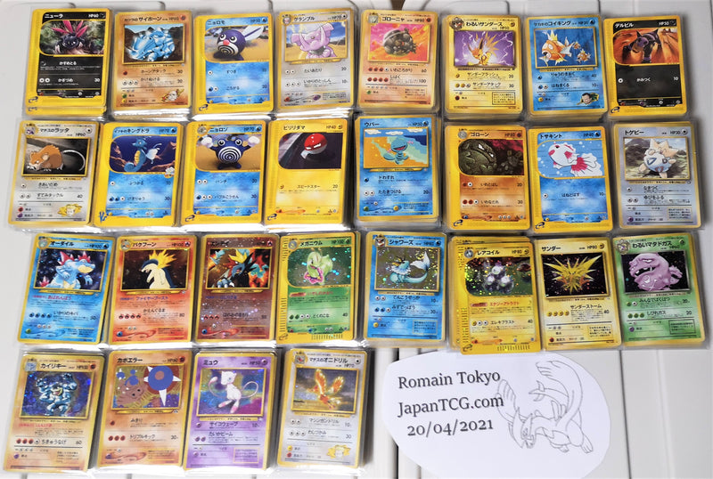 Pokemon Card JapanTCG Repack Wizard & E-Series (5 Cards)